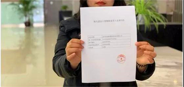 外贸企业出口医疗器械要不要经营资质?海关明确了!